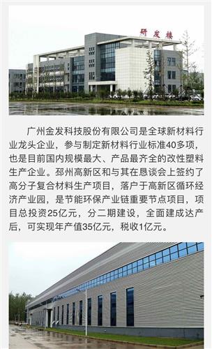 新廠投運助力住宿服務業(yè)務騰飛，長線發(fā)展前景可期