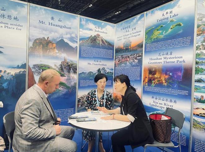 “大黃山”品牌閃耀亞太旅游交易會，多方合力共促入境旅游發展