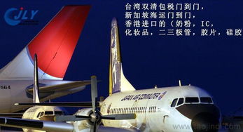 專業(yè)操作空運(yùn)鋼袋到羅馬尼亞 超低價(jià)、高效能、全程保障