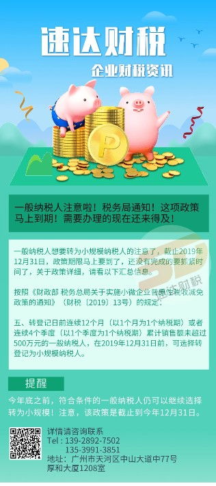 廣州貨物代理服務(wù) 助力全球貿(mào)易的橋頭堡