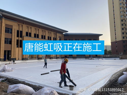 高效排水，守護建筑安全——車庫虹吸排水系統唐能施工案例展示