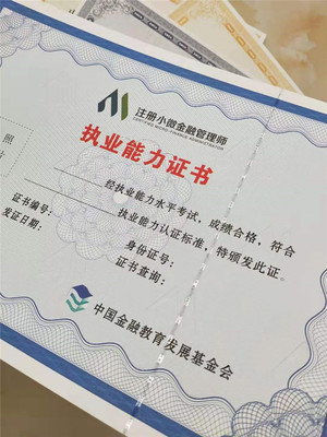 專業防偽印刷保障，眾鑫駿業引領證件單據安全新標準